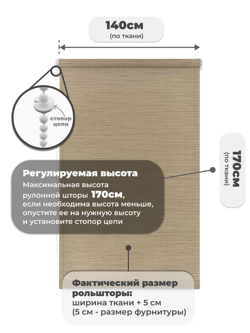 LM Decor Рулонные шторы 140 на 170 жалюзи на окна, желтый, фото 7