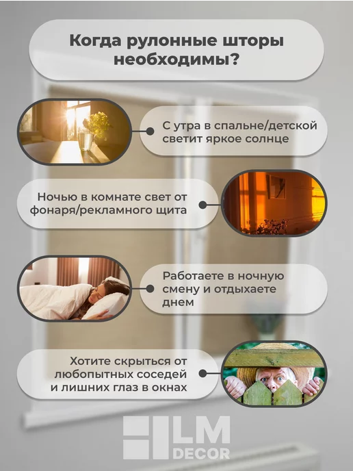 LM Decor Рулонные шторы 140 на 170 жалюзи на окна, желтый, фото 8