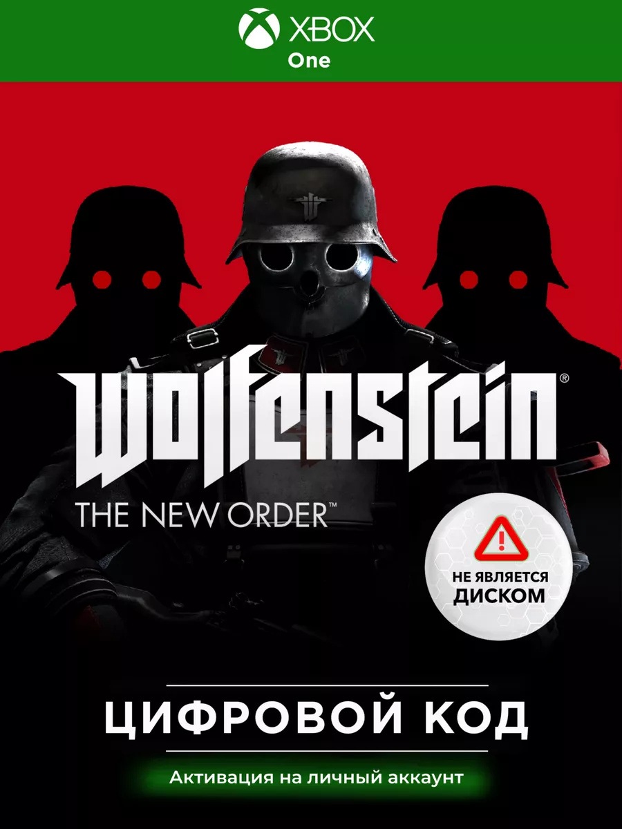 Игра Wolfenstein: The New Order Xbox One Xbox 177488097 купить за 377 ₽ в  интернет-магазине Wildberries