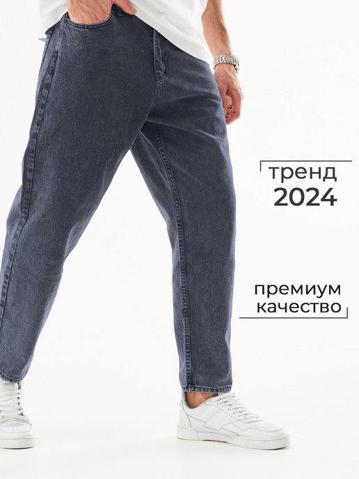 Женские джинсы и джеггинсы