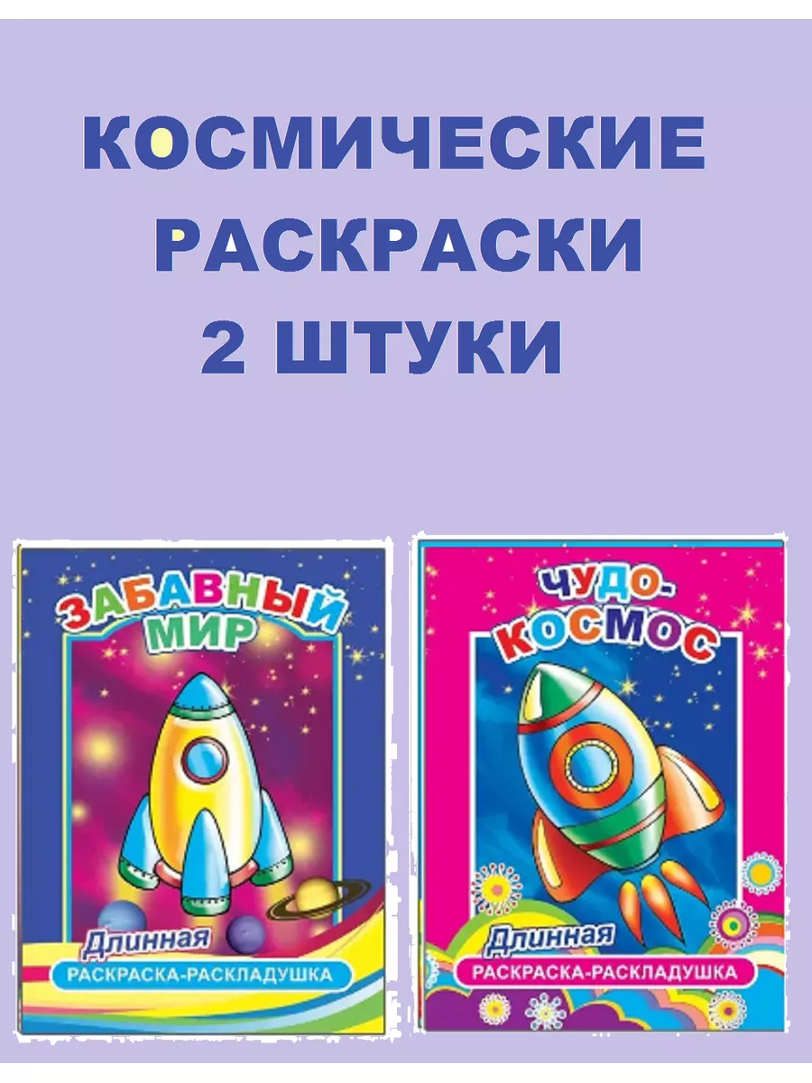 Раскраски для детей 2-4 лет «Ягоды»