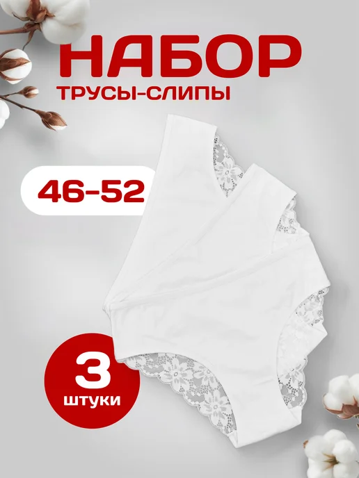 девочки голые попки 7-10…лет Купить трусы женские в интернет магазине WildBerries | Страница 2