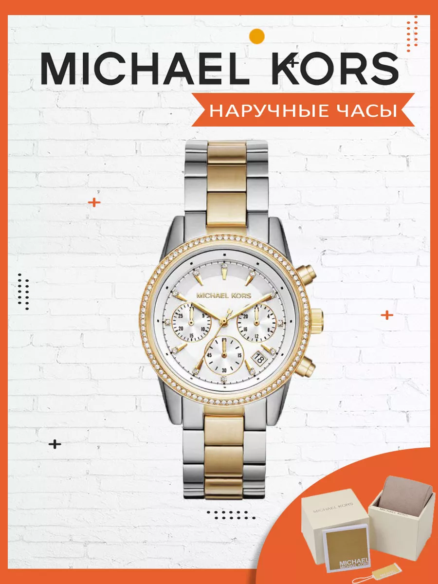 Michael clearance kors mk6474