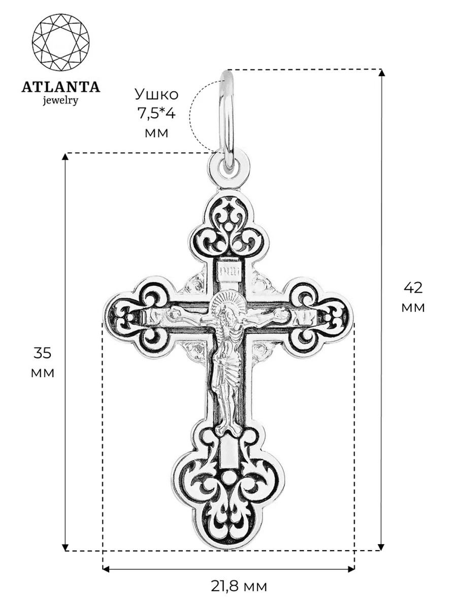 Православный крестик из серебра 925 пробы ATLANTA jewelry 177502051 купить  за 1 033 ₽ в интернет-магазине Wildberries