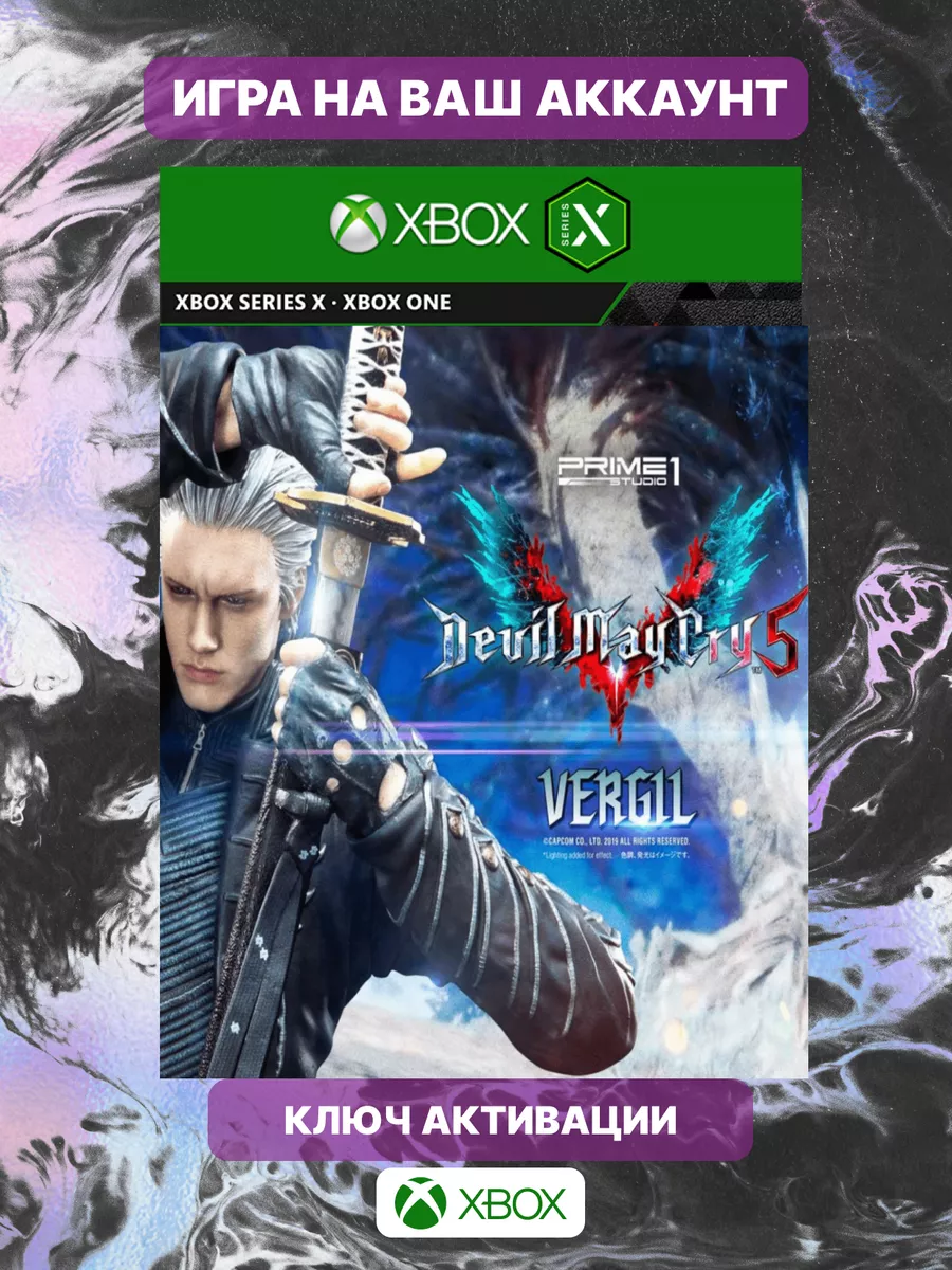 Devil May Cry 5 + Vergil One, series X, S Xbox 177503885 купить за 2 480 ₽  в интернет-магазине Wildberries