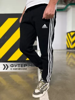 Штаны спортивные теплые с начесом adidas 177506020 купить за 3 427 ₽ в интернет-магазине Wildberries