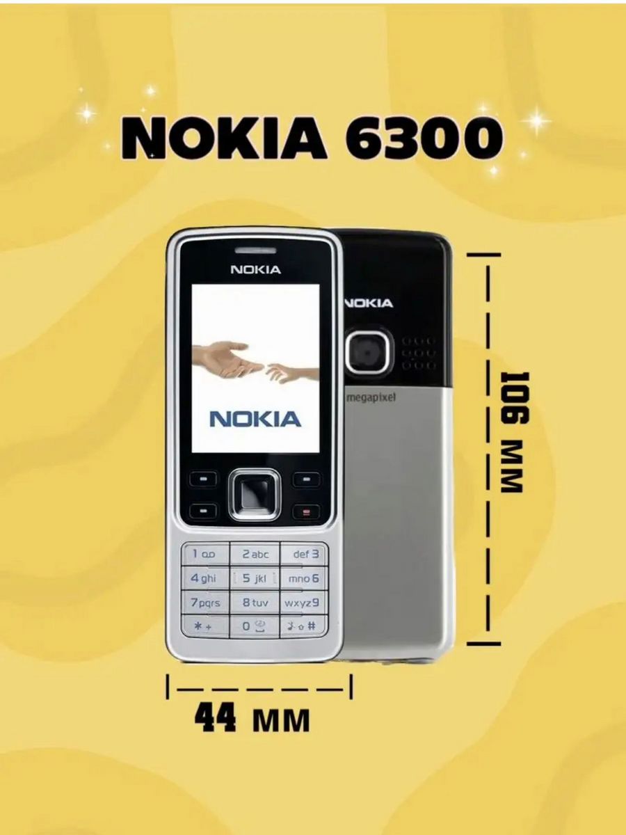 Кнопочный Nokia 6300. Кнопочный телефон нокиа 6300. Нокиа с камерой. Нокиа с камерой кнопочный.