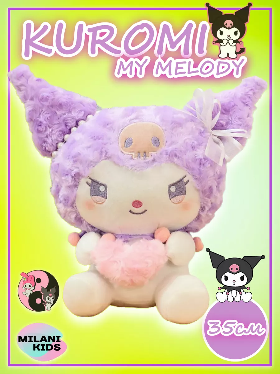 Большая Мягкая игрушка Куроми 35 см Kuromi аниме MILANI KIDS 177508775  купить в интернет-магазине Wildberries