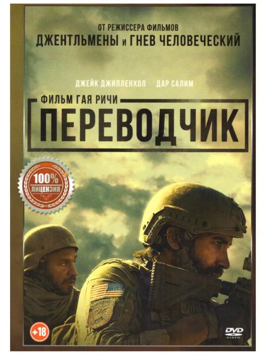 Порно фильмы С Русским переводом смотреть онлайн - порно с русской озвучкой