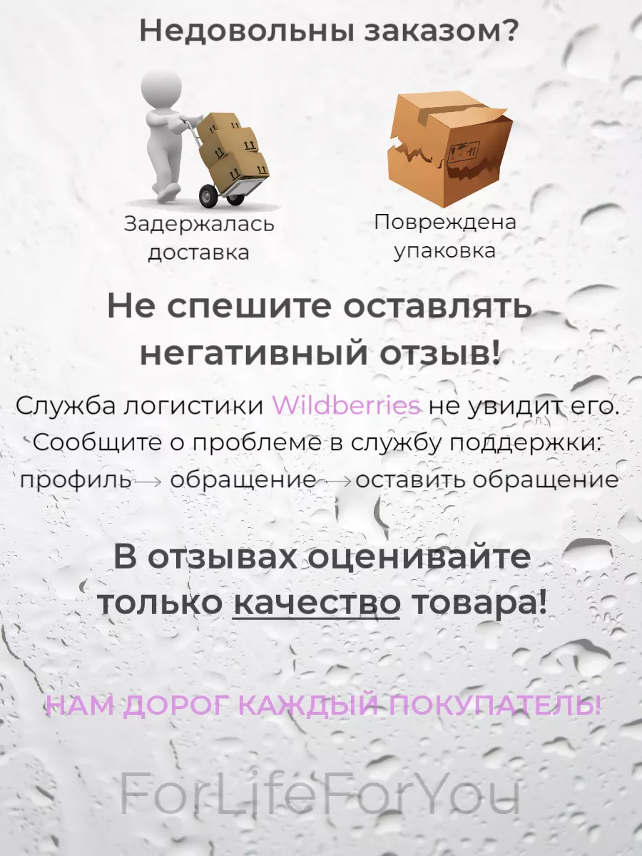 Зонт мини с футляром ForLifeForYou 177517053 купить в интернет-магазине  Wildberries