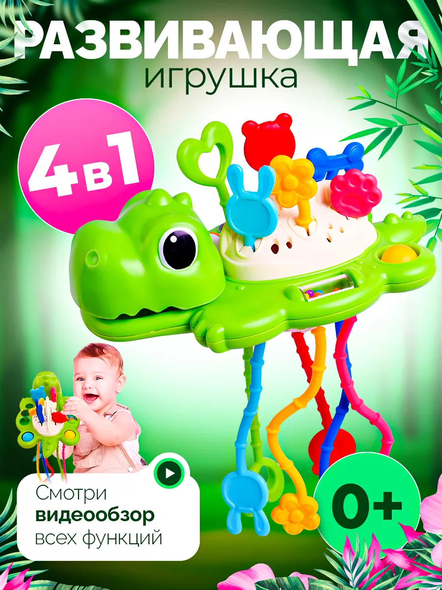 Погремушка для новорожденных, игрушка грызунок Oubaoloon 177518064 купить  за 408 ₽ в интернет-магазине Wildberries