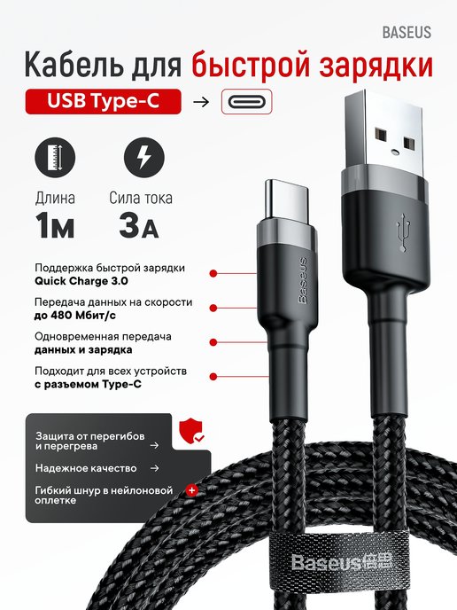 Игрушка УМка Телефон музыкальный USB зарядка 252757