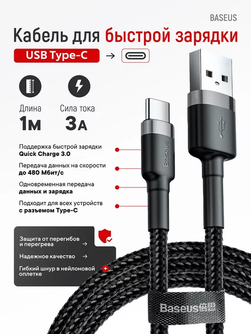 Как сделать USB переходник своими руками?