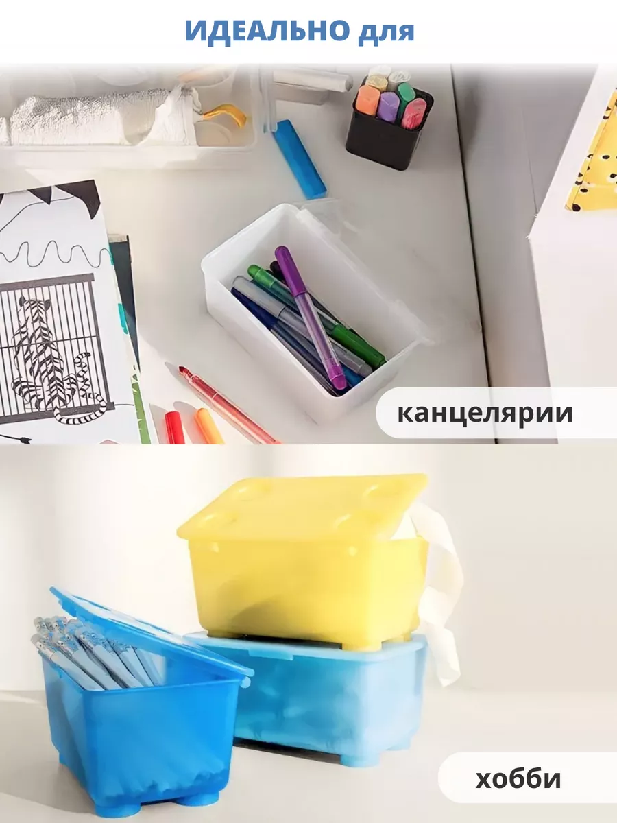 Контейнер для хранения с крышкой ИКЕА ГЛИС 3 шт IKEA 177526708 купить за  745 ₽ в интернет-магазине Wildberries