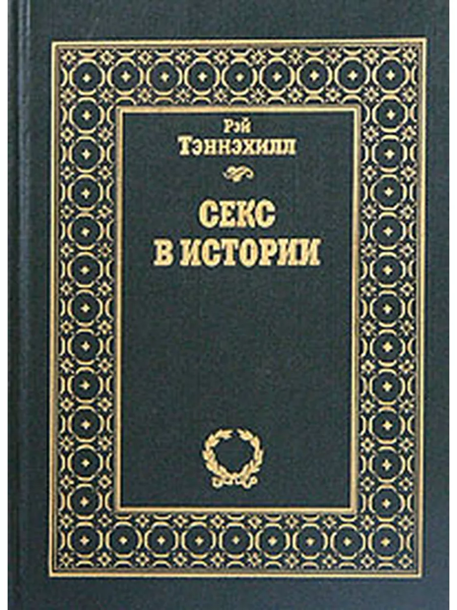 Читать Бесплатно Истории О Сексе Правдивые Читать Бесплатно Истории О Сексе Правдивые