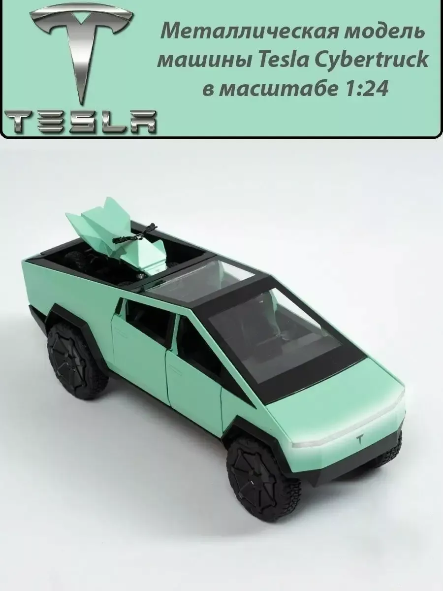 Технопарк машинка Tesla Cybertruck Home-ShopExp 177534624 купить за 1 600 ₽  в интернет-магазине Wildberries