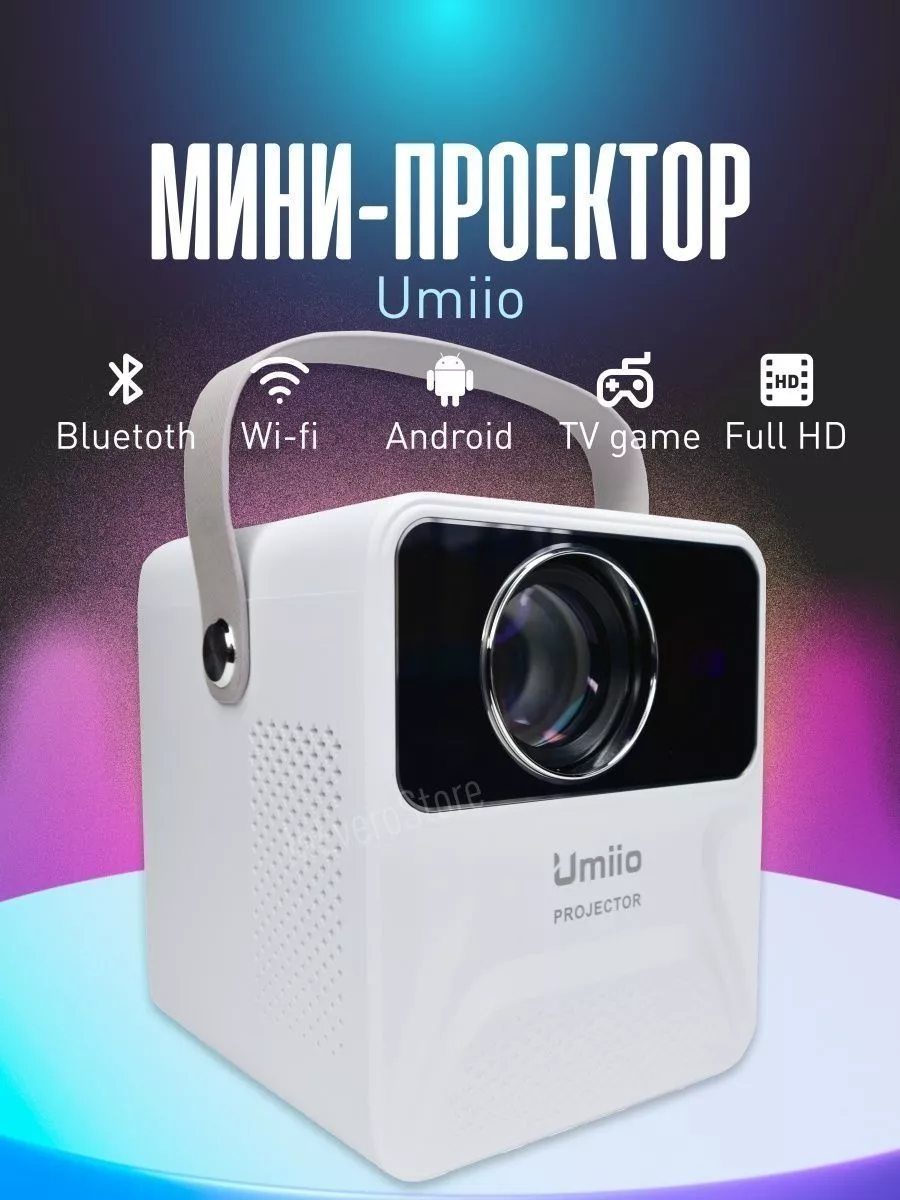 Мини проектор для дома со Smart TV Мини проектор Umiio 177536179 купить в  интернет-магазине Wildberries