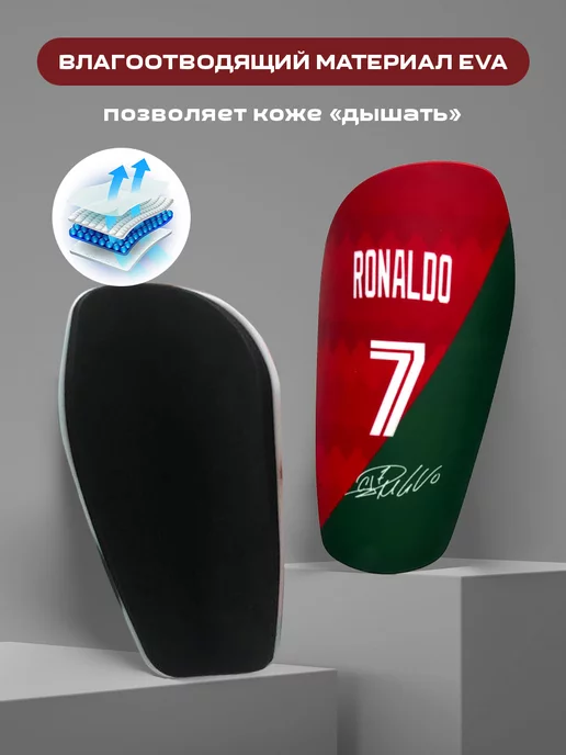 Bekmars Щитки футбольные детские Роналдо, черный, фото 2