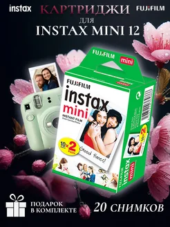 Картридж Instax Mini 20 снимков Fujifilm Instax 177540242 купить за 2 430 ₽ в интернет-магазине Wildberries