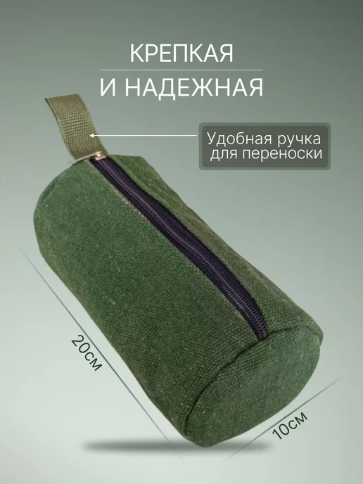 MyShop24 Сумка для хранения строительных инструментов, зеленый, фото 2