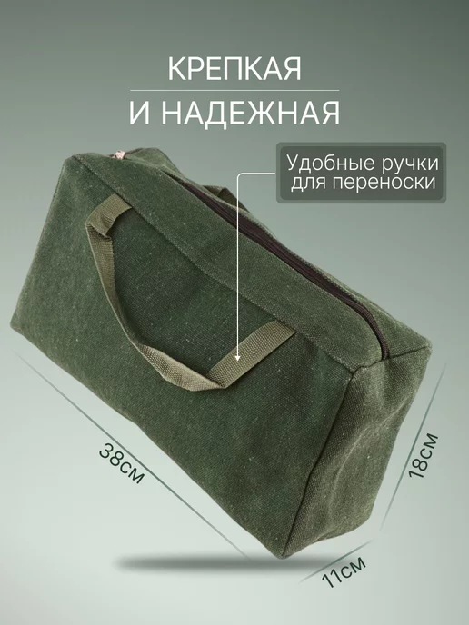 MyShop24 Сумка для инструментов строительных, зеленый, фото 2