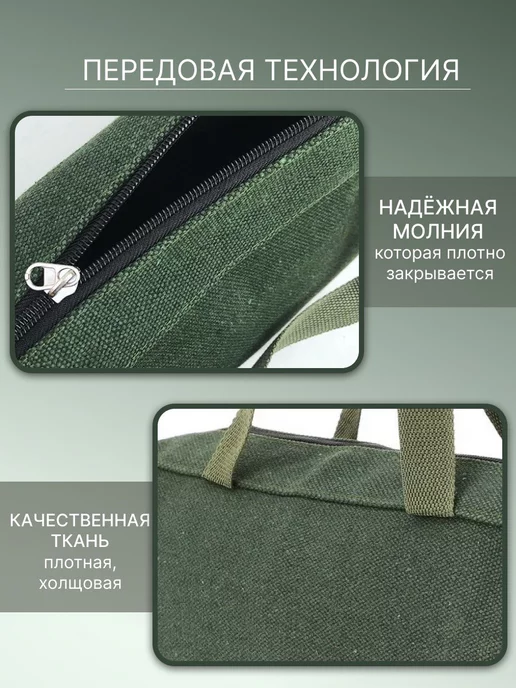 MyShop24 Сумка для инструментов строительных, зеленый, фото 4