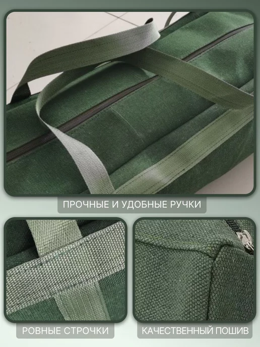 MyShop24 Сумка для инструментов строительных, зеленый, фото 5