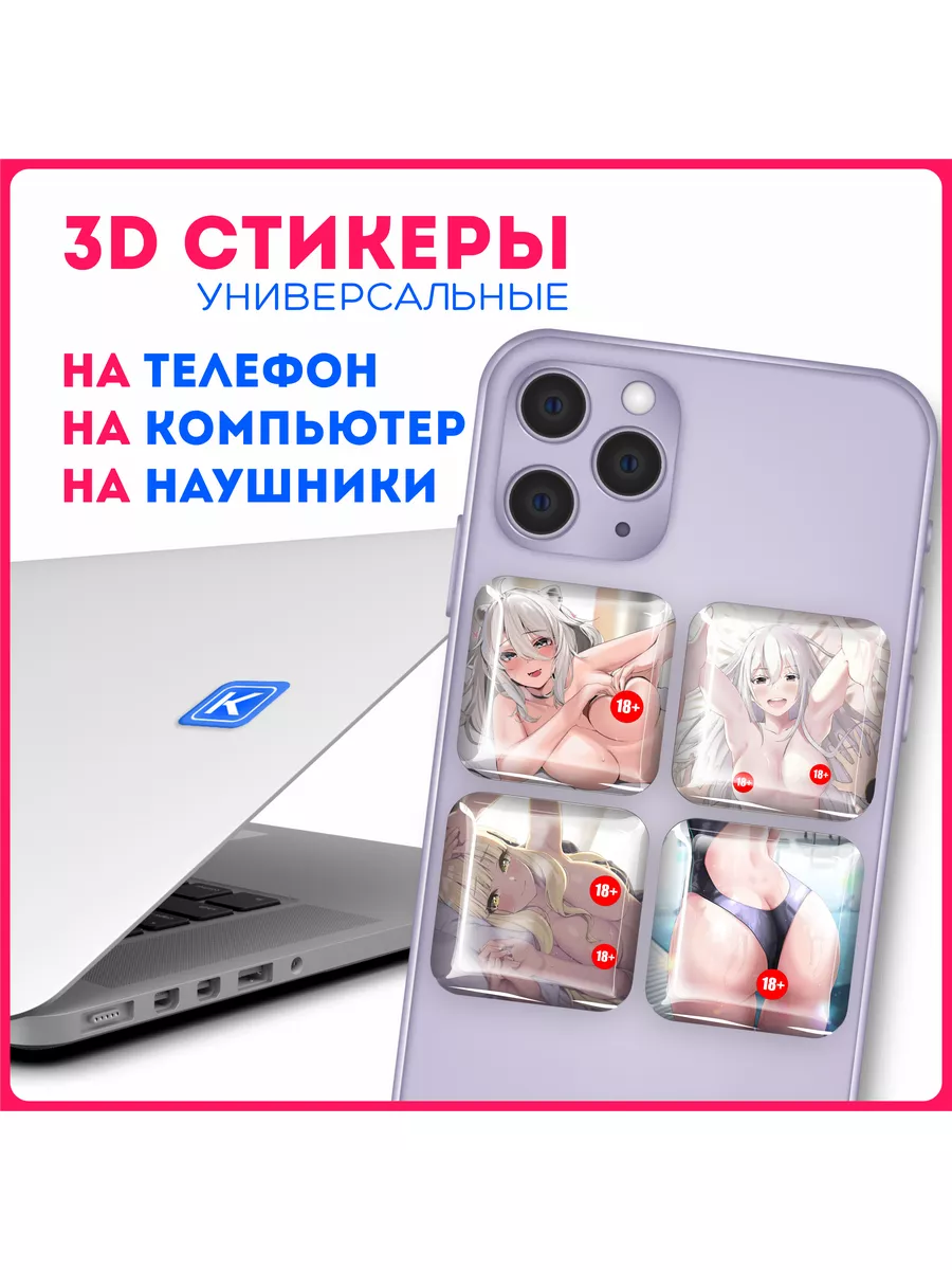 3d porno для телефона (96) фото