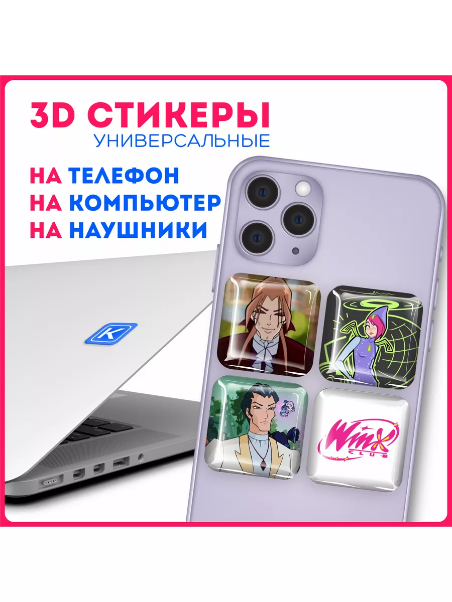 Наклейки на телефон 3д стикеры винкс клуб winx club KRASNIKOVA 177544102  купить за 257 ? в интернет-магазине Wildberries