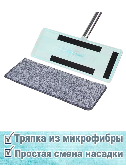 Швабра для мытья пола из микрофибры с отжимом, бежевый, фото 2