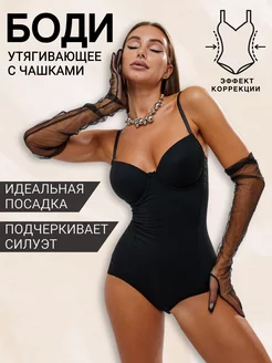 Боди утягивающее коррекция живота Maternity купить по цене 1 138 ...