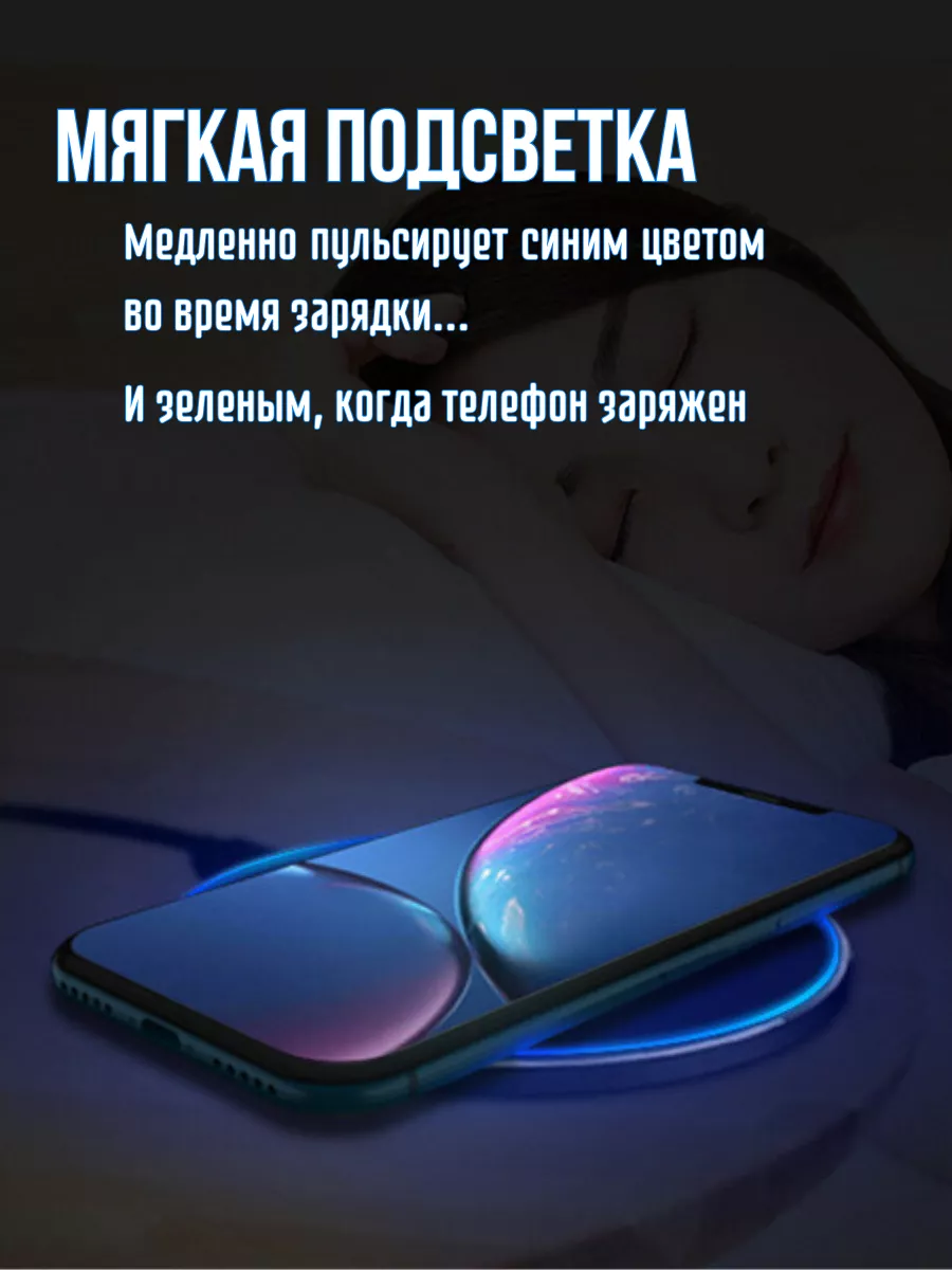 Зарядка беспроводная для iphone android airpods с подсветкой Earldom  177548572 купить в интернет-магазине Wildberries