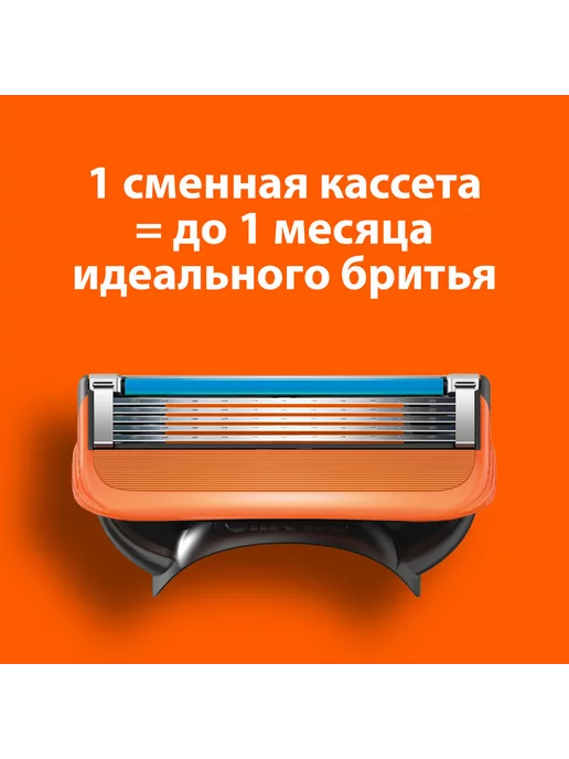 GILLETTE Кассеты для бритья fusion 5 - 8 шт, 8 шт, фото 7