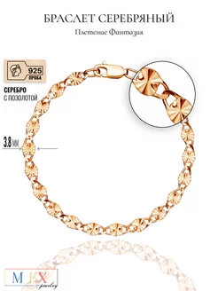 Серебряный браслет 925 пробы на руку позолоченный MIX jewelry 177549943 купить за 867 ₽ в интернет-магазине Wildberries