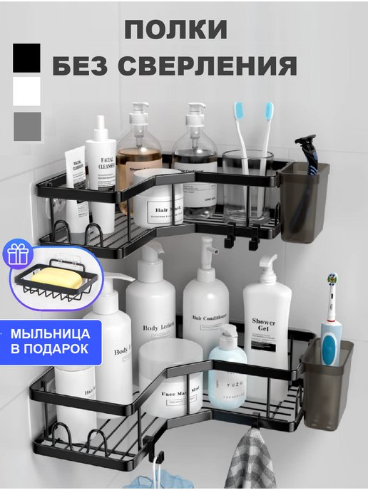 Аксессуары для ванной комнаты и туалета: купить в интернет-магазине Москвы