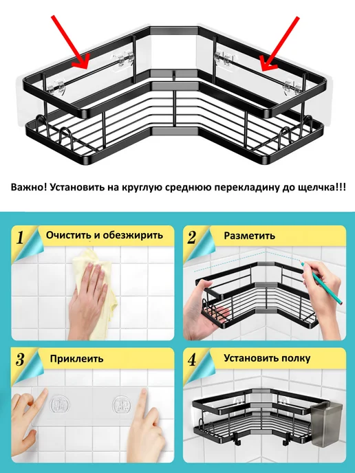 Vieen Набор металлических настенных полок без сверления, вариант, фото 4