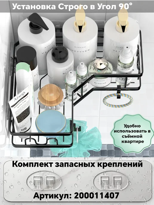 Vieen Набор металлических настенных полок без сверления, вариант, фото 8