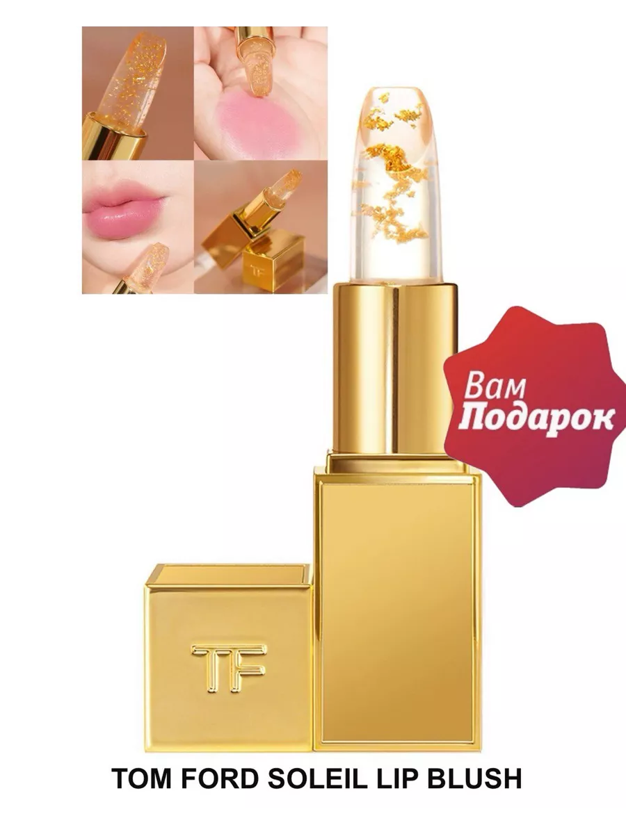 Soleil lip blush. Soleil lip blush. Soleil lip blush. Soleil lip blush. Soleil lip blush.