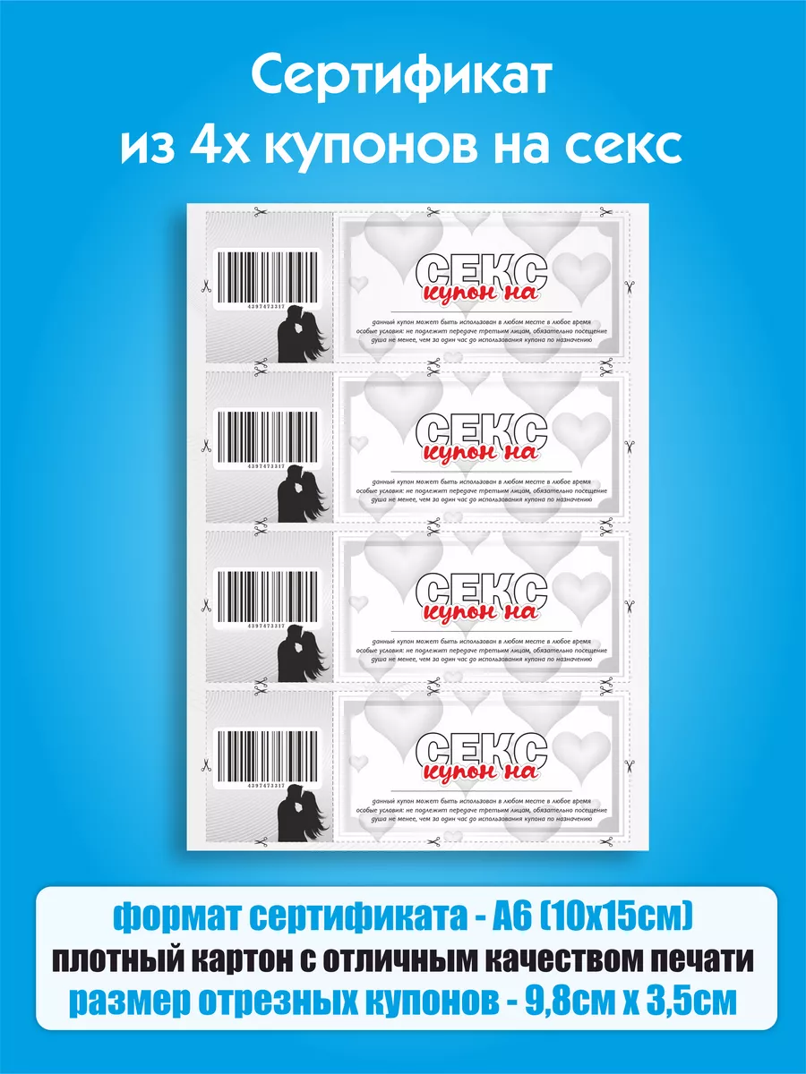 Порно 3 форматта