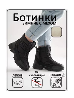 Дутики мужские зимняя Suba 177551210 купить за 983 ₽ в интернет-магазине Wildberries