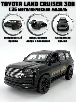 Машинка игрушка металлическая инерционная Land Cruiser 300 ToyStore 177552780 купить за 370 ₽ в интернет-магазине Wildberries