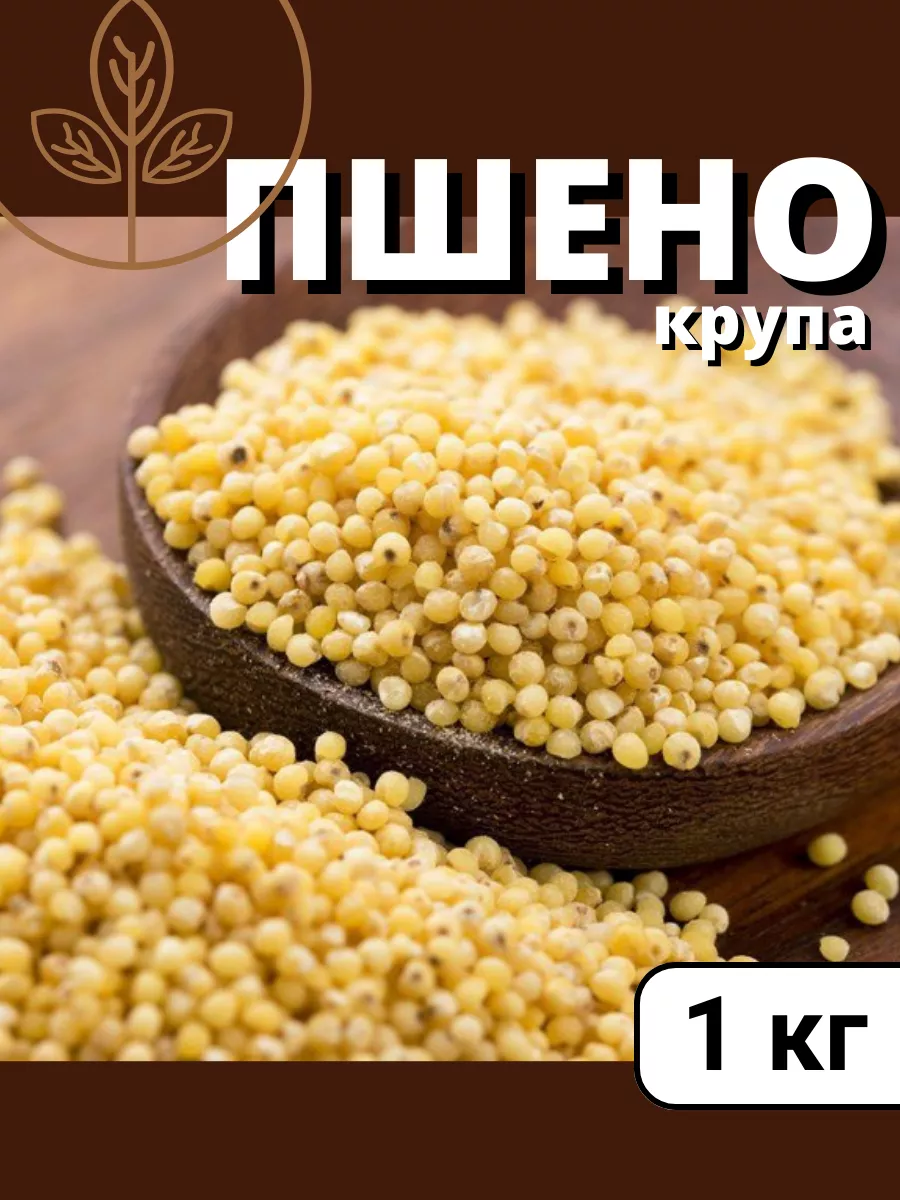 Пшено крупа КРУПОВИЧОК 177554631 купить за 152 ₽ в интернет-магазине  Wildberries