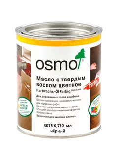 Масло с твердым воском цветное 3075 Черное 750 мл OSMO 177558596 купить за 8 585 ₽ в интернет-магазине Wildberries