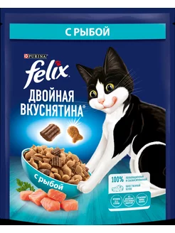 Сухой корм для кошек двойная вкуснятина, с рыбой 200 гр Felix 177561411 купить за 428 ₽ в интернет-магазине Wildberries