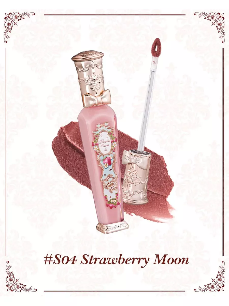Помада для губ Strawberry Rococo 04