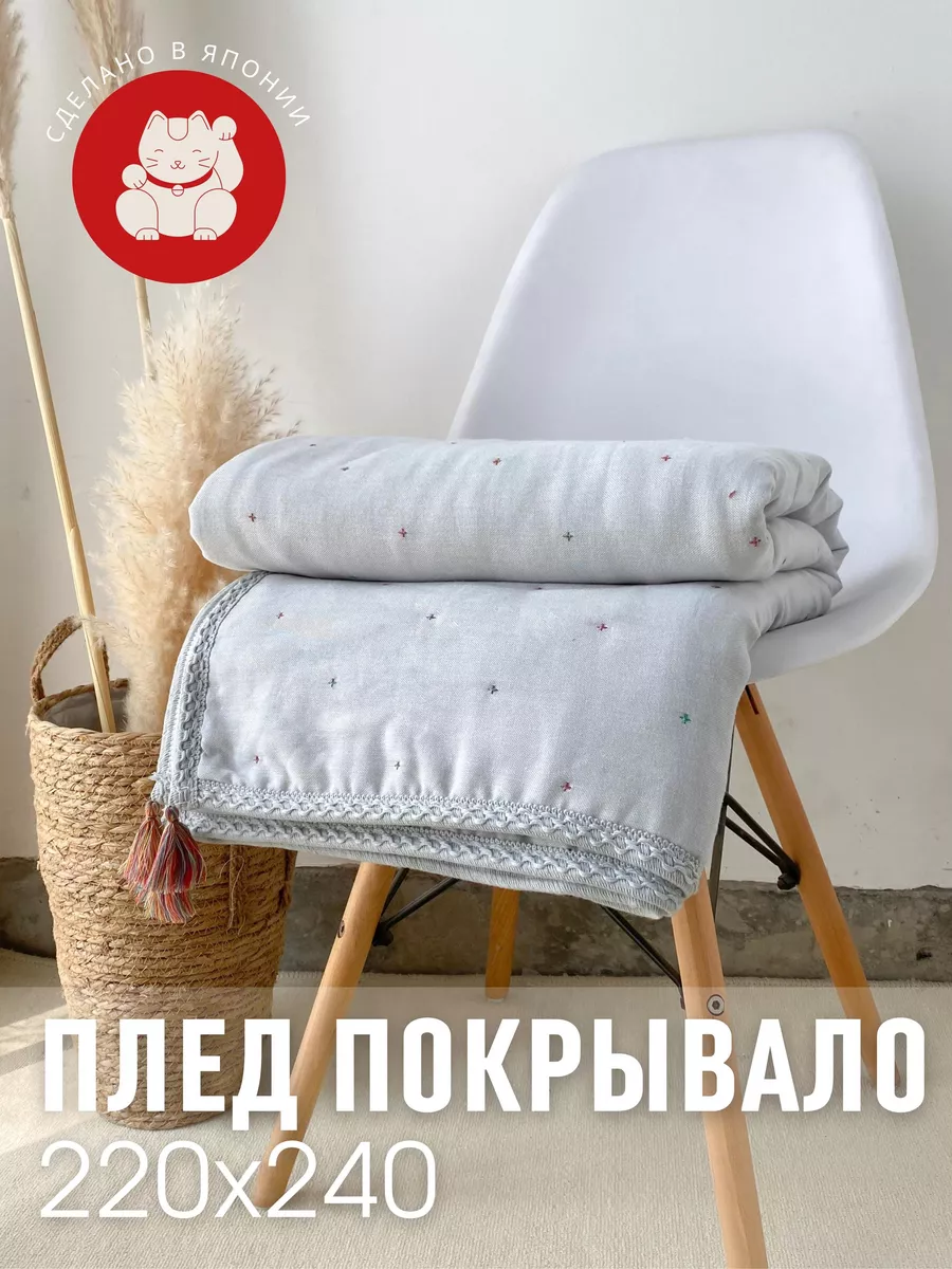 Покрывало на кровать