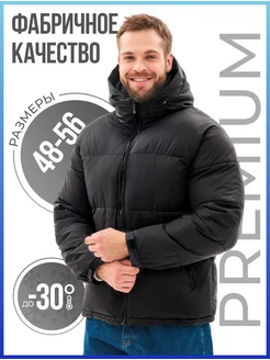 Куртка зимняя с капюшоном INDIWEAR 177569261 купить за 4 800 ₽ в интернет-магазине Wildberries