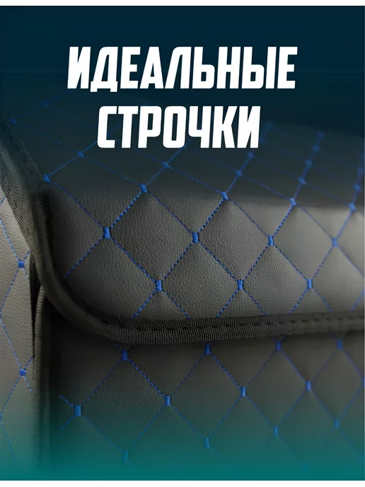 AVTOKOMFORT Автомобильный органайзер большой синий, синий, фото 3
