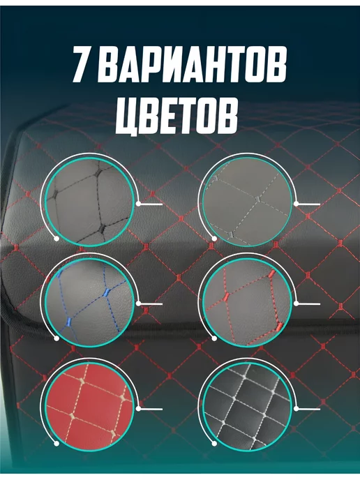AVTOKOMFORT Автомобильный органайзер большой синий, синий, фото 4