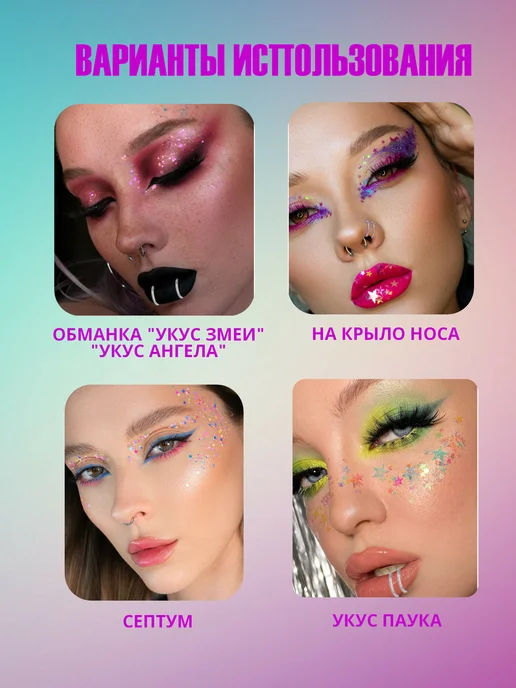 I love piercing Пирсинг обманка на губу, серый, фото 2